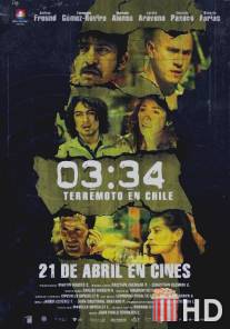 03:34 Землетрясение в Чили / 03:34 Terremoto en Chile
