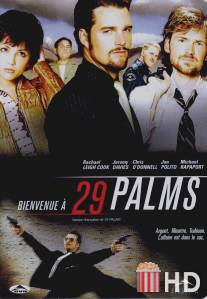 29 пальм / 29 Palms