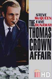 Афера Томаса Крауна / Thomas Crown Affair, The