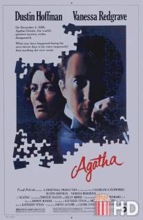Агата / Agatha