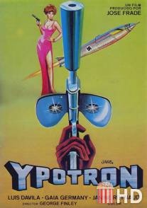 Агент Логан - миссия Ипотрон / Agente Logan - missione Ypotron