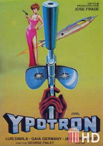 Агент Логан - миссия Ипотрон / Agente Logan - missione Ypotron