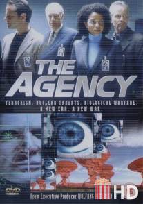 Агентство / Agency, The