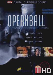 Бал в опере / Opernball