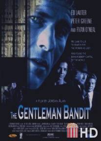 Бандит-джентельмен / Gentleman B.