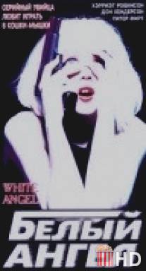 Белый ангел / White Angel