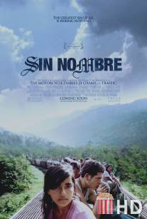 Без имени / Sin nombre