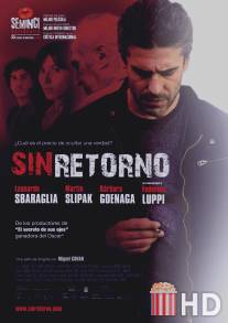 Без возвращения / Sin retorno