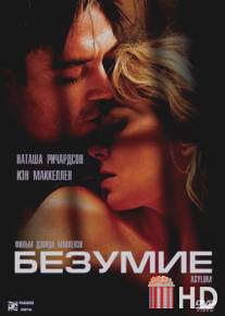 Безумие / Asylum