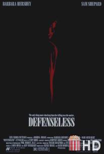 Беззащитный / Defenseless