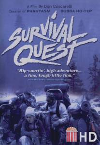 Борьба за выживание / Survival Quest