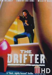 Бродяга / Drifter, The