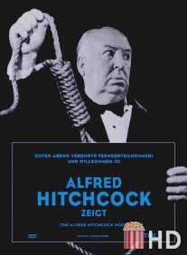 Час Альфреда Хичкока / Alfred Hitchcock Hour, The