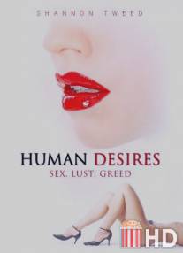 Человеческие желания / Human Desires