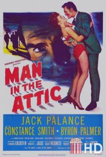 Человек на чердаке / Man in the Attic
