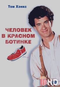 Человек в красном ботинке / Man with One Red Shoe, The