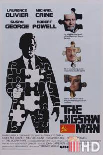 Человек-загадка / Jigsaw Man, The