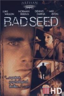 Червивый плод / Bad Seed