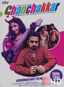 Чокнутый / Ghanchakkar