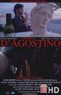 Д'Агостино / D'Agostino