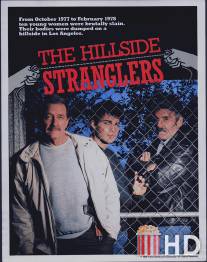 Дело душителей с холмов / Case of the Hillside Stranglers, The