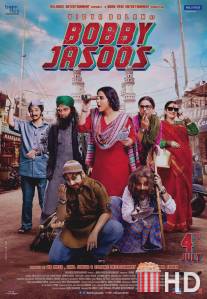Детектив Бобби / Bobby Jasoos
