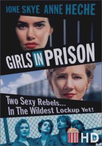 Девочки в тюрьме / Girls in Prison