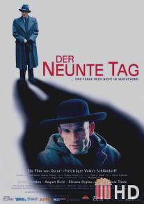 Девятый день / Der neunte Tag