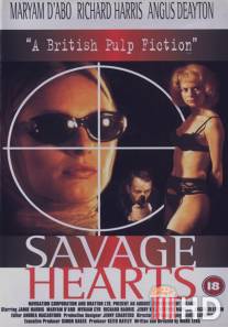 Дикие сердца / Savage Hearts