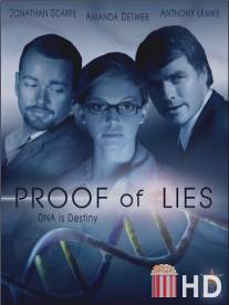 Доказательство лжи / Proof of Lies