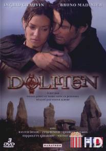 Дольмен / Dolmen