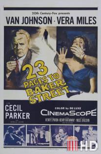 Двадцать три шага по Бейкер Стрит / 23 Paces to Baker Street