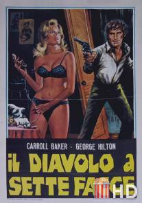 Дьявол с семью лицами / Il diavolo a sette facce