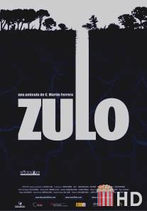 Дыра / Zulo