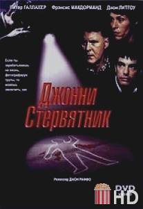 Джонни Стервятник / Johnny Skidmarks