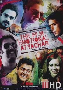 Эмоционально-жестокий фильм / Film Emotional Atyachar, The