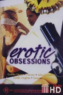 Эротическое наваждение / Erotic Obsessions