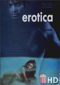 Эротика / Erotica