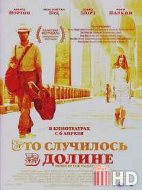 Это случилось в долине / Down in the Valley