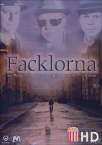 Факелы / Facklorna