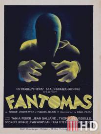 Фантомас / Fantomas