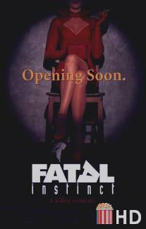 Фатальный инстинкт / Fatal Instinct
