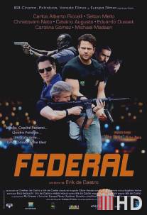 Федерал / Federal