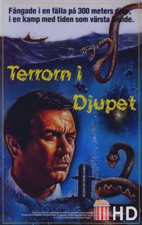 Fer-de-Lance