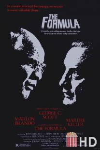 Формула / Formula, The