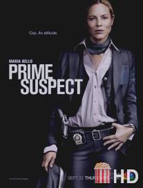 Главный подозреваемый / Prime Suspect