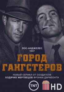 Город гангстеров / Mob City