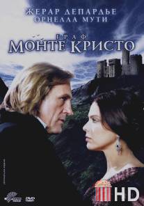 Граф Монте-Кристо / Le comte de Monte Cristo