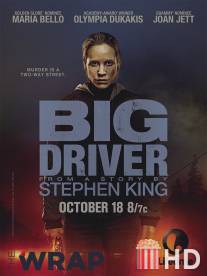 Громила / Big Driver