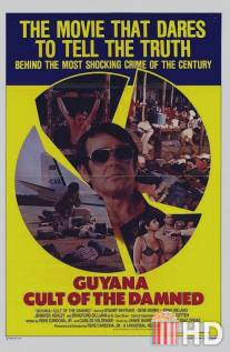 Гвиана: Преступление века / Guyana: Crime of the Century
